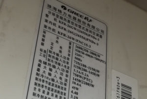 江陵格力空调维修电话是多少