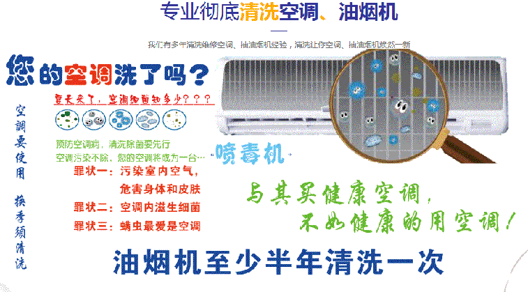 江陵空调维修售后服务中心电话在哪里找